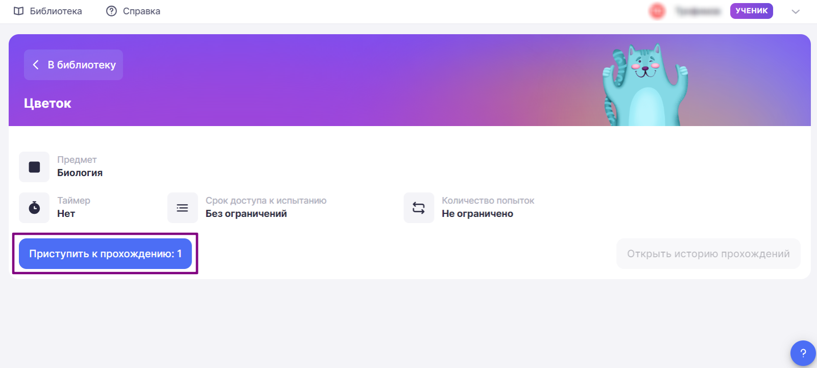 Тесты_февраль_2024_02.png