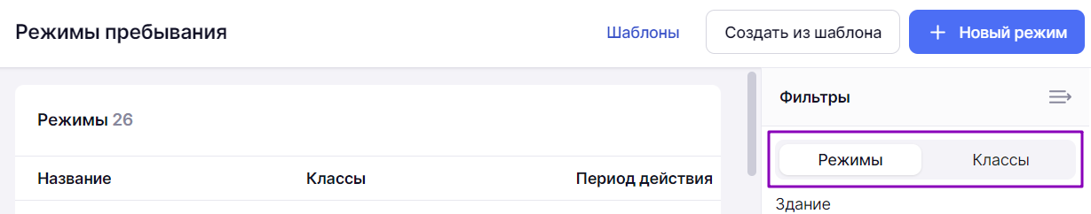 рп_1_0308.png