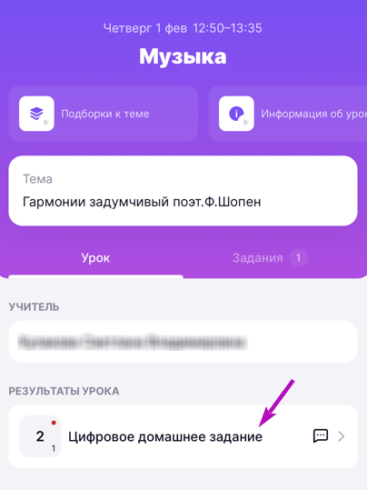 Оценка с точкой_1.png