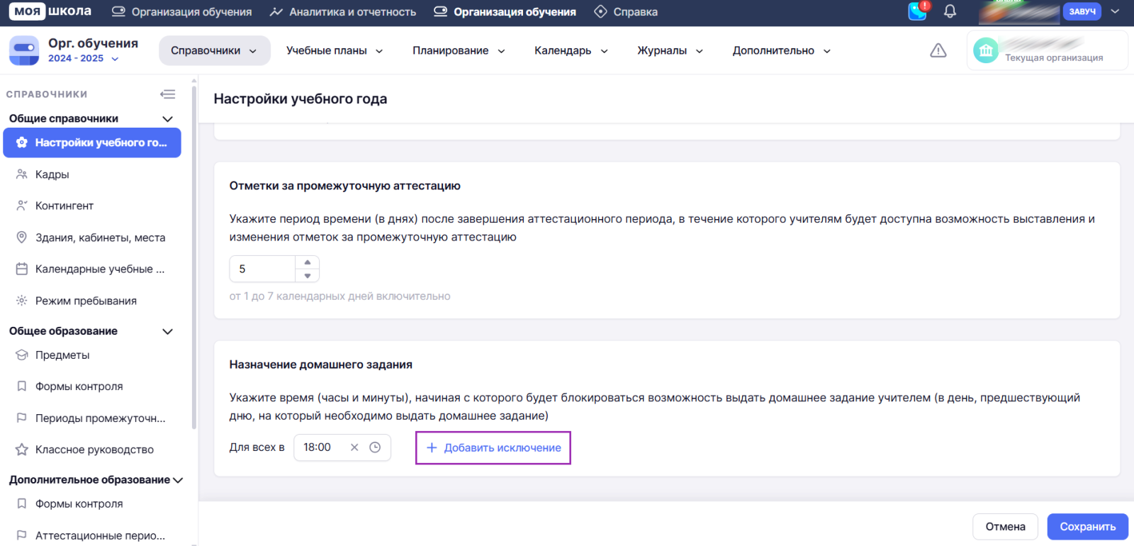 Снимок экрана (1341).png