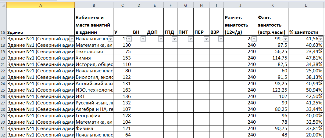 запуск_учебного_года_45.png