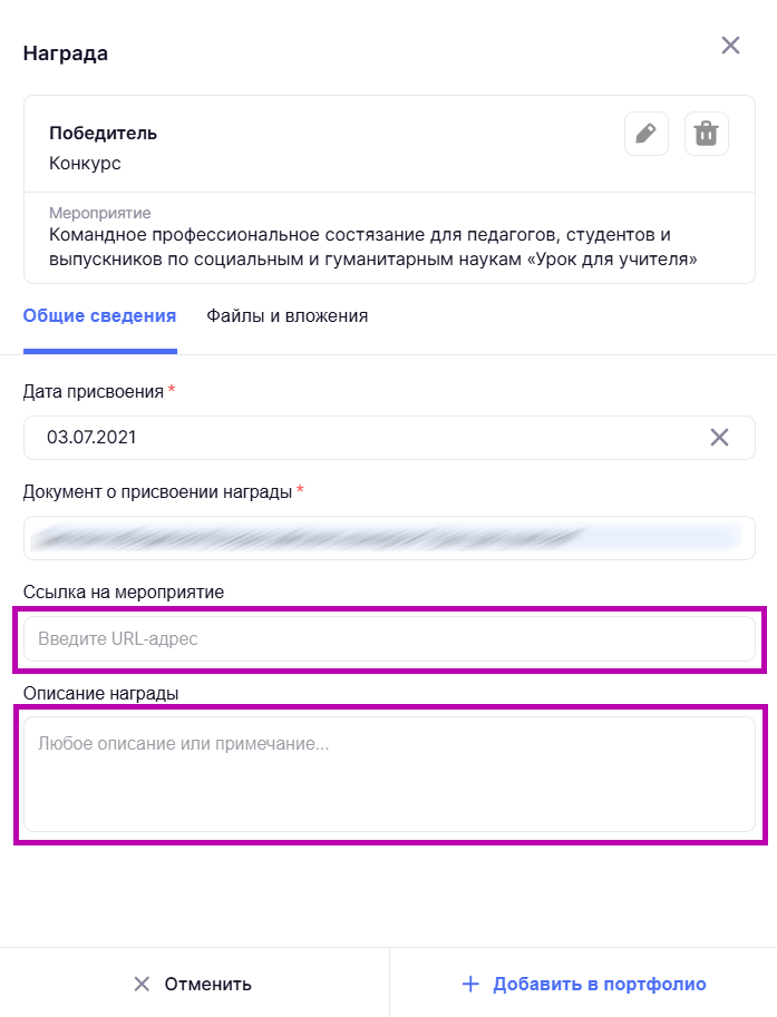 Снимок экрана 2025-07-02 173700.png