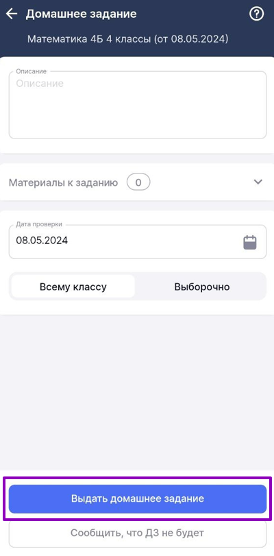 дзмж10_0705.png