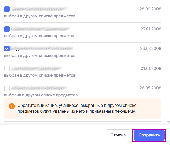 Снимок экрана 2025-04-23 181036 — копия.png