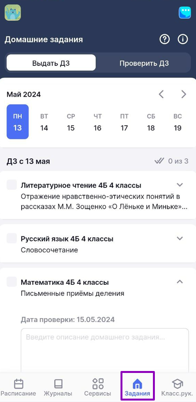 дзэж26_1305.png