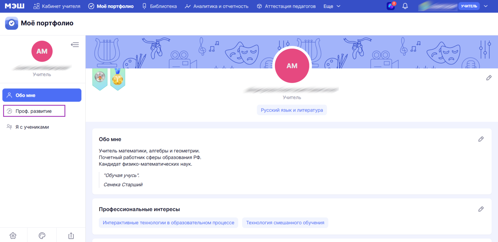 Снимок экрана (1200).png