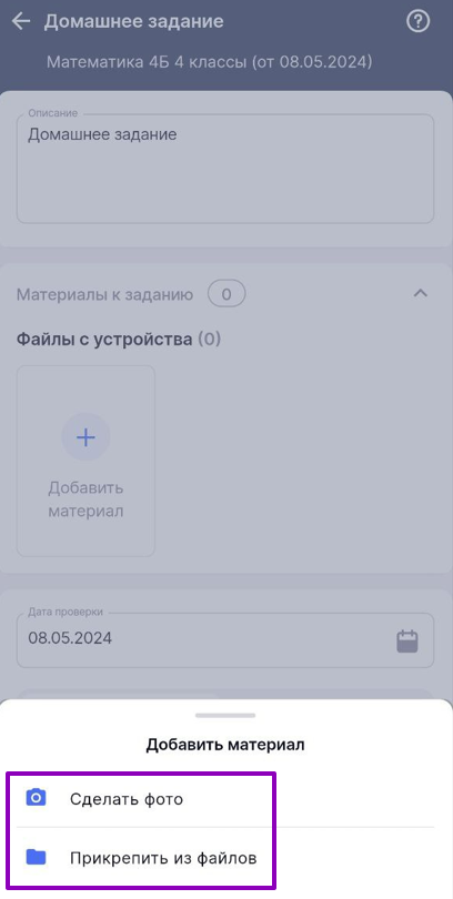 дзмж6_0705.png
