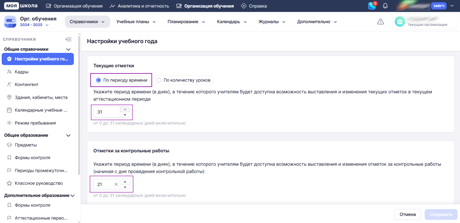 Снимок экрана (1335).png