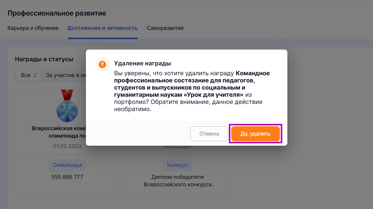 Снимок экрана 2025-07-09 100907.png