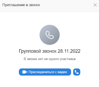 сферум_2811.png
