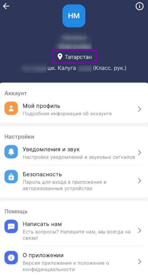 профиль_1_1808.png