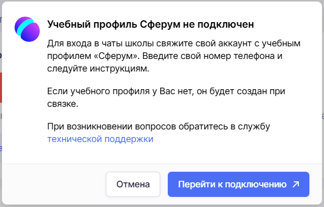 Снимок экрана 2025-09-01 131813.png