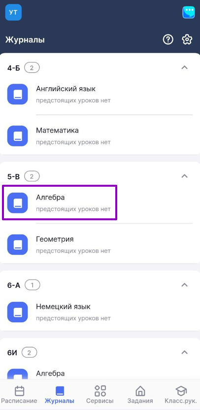 дзмж25_0705.png