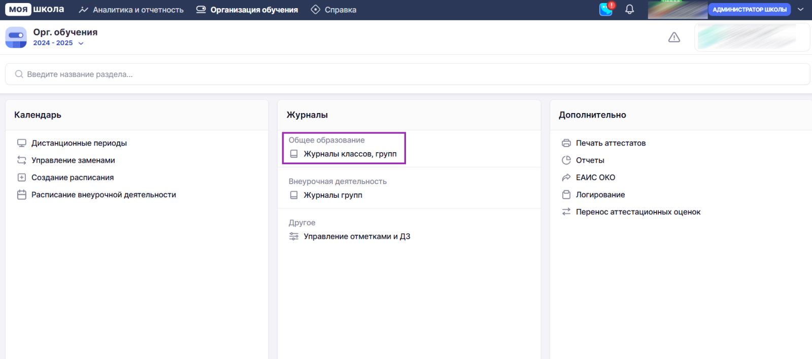 Снимок экрана (1588).png