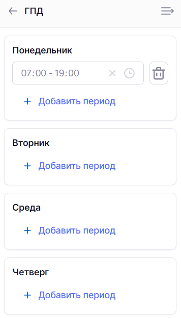 рп_11_0708.png