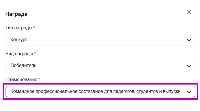 Снимок экрана 2025-07-02 173550 — копия.png