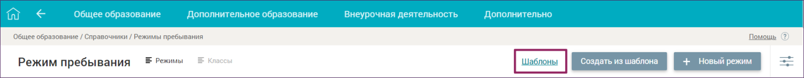 Закрытие_года_админ_01 (2).png