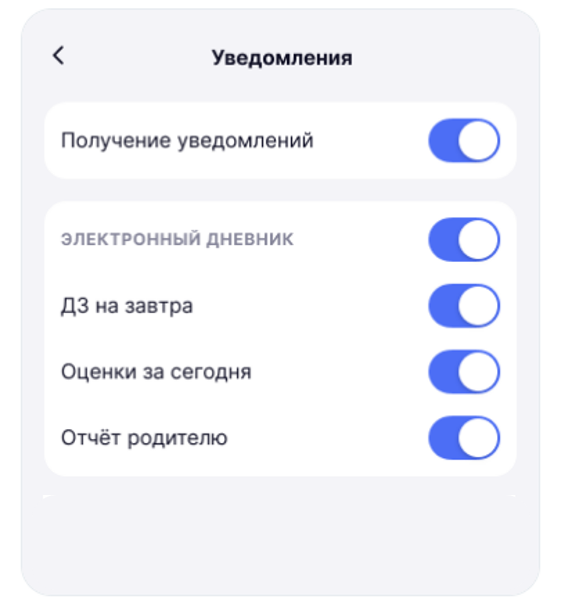уведомления_в_мп_июнь_01.png
