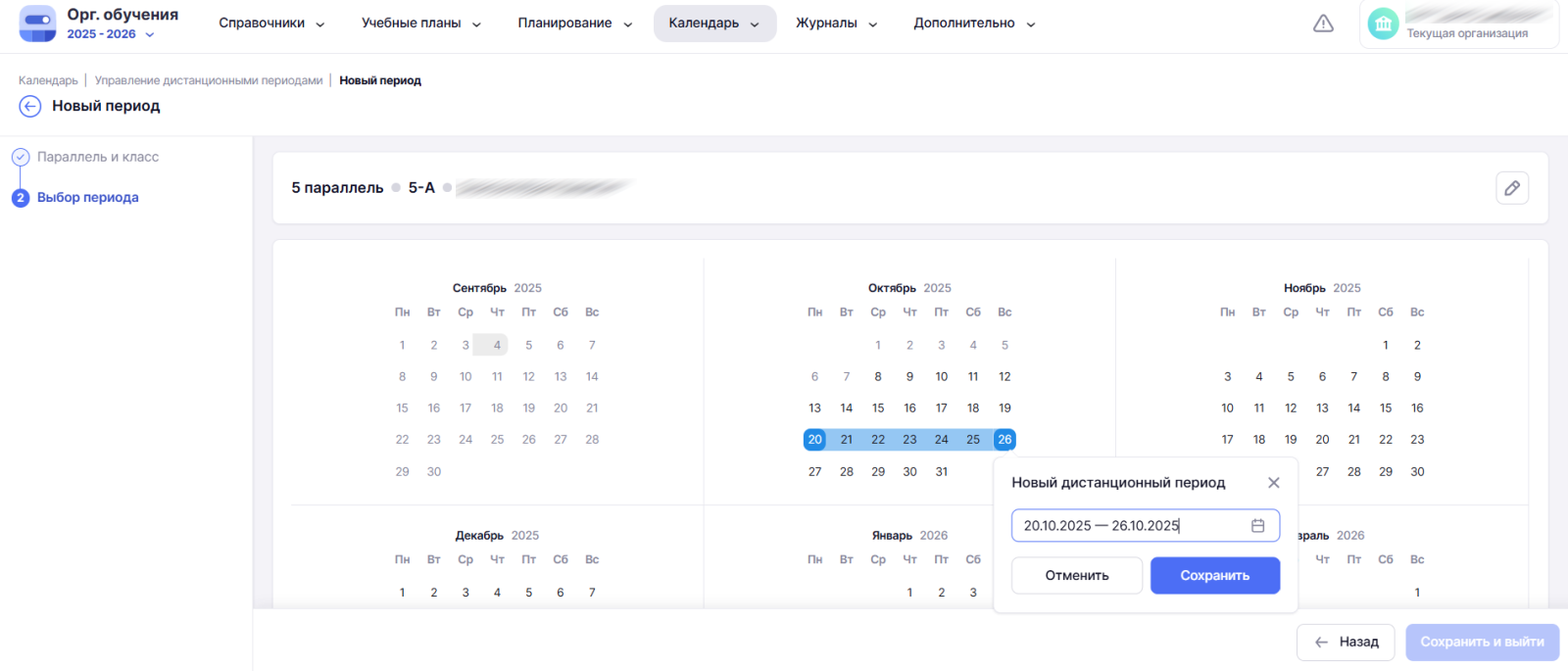 Снимок экрана (2523) — копия.png