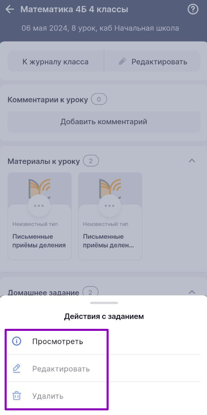 дзмж29_0705.png