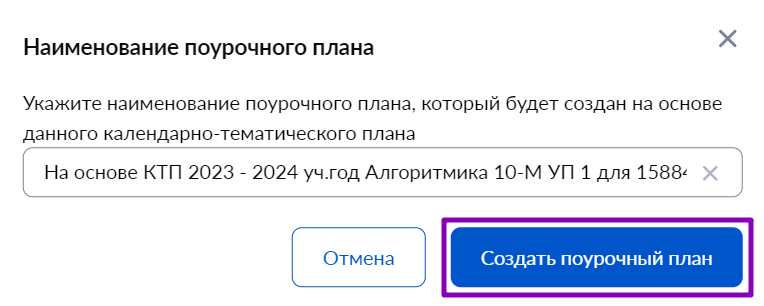 эж_ктп_8_2805.png