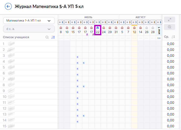 Снимок экрана 2024-08-12 131122.png