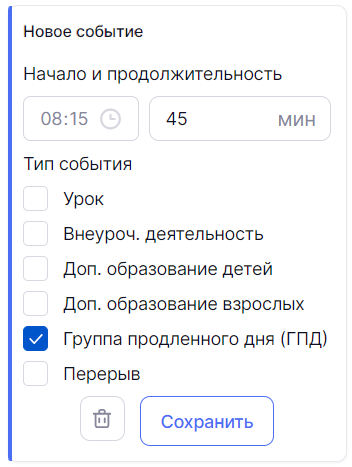 рп_5_3008.png