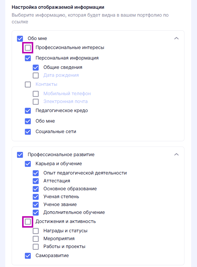 Снимок экрана 2025-07-02 121502.png