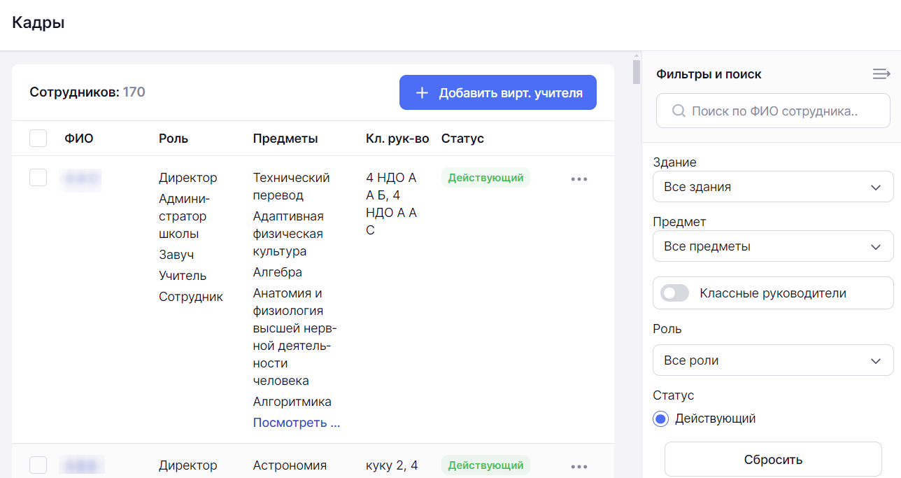 воо_кадры_2_1704 — копия.png
