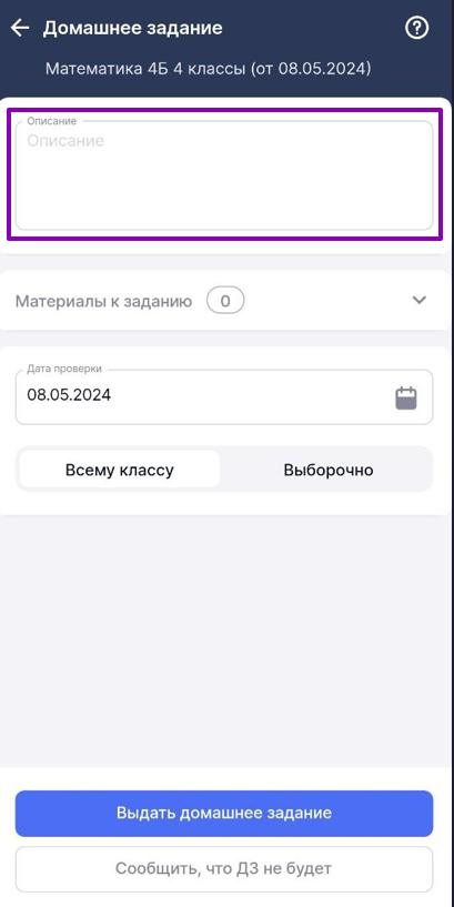 дзмж3_0705.png