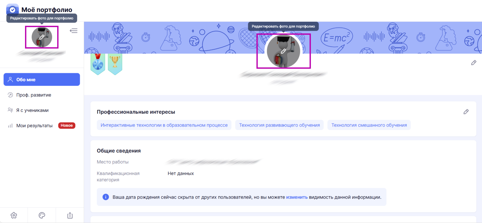 Снимок экрана 2025-07-16 102824.png