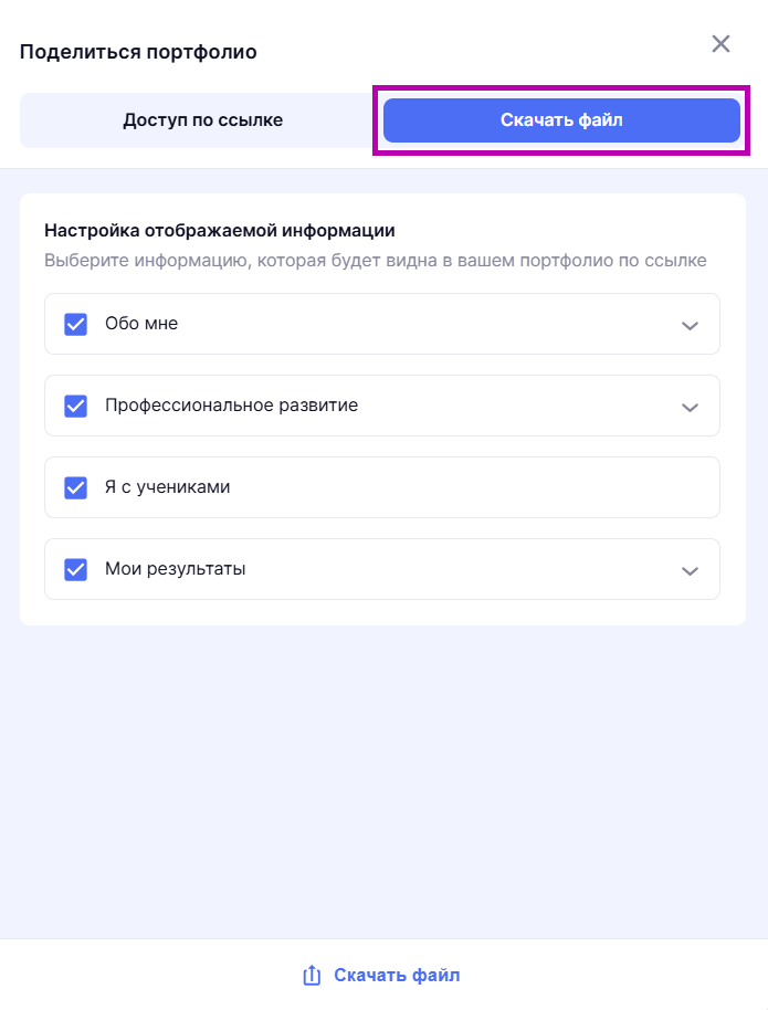 Снимок экрана 2025-07-02 115109 — копия (2).png