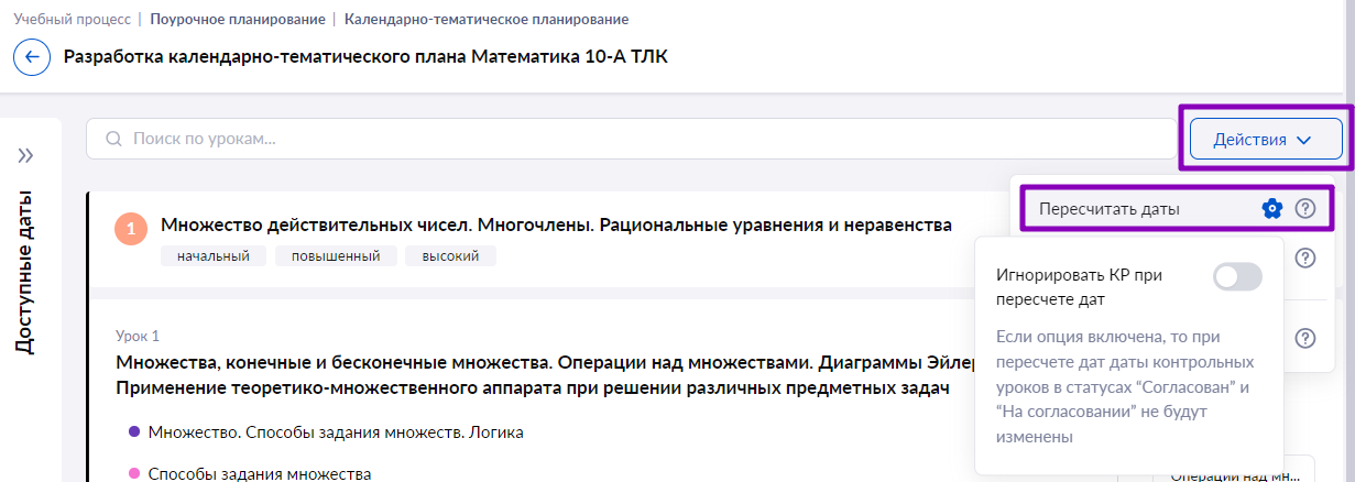 эж_ктп_4_1604.png