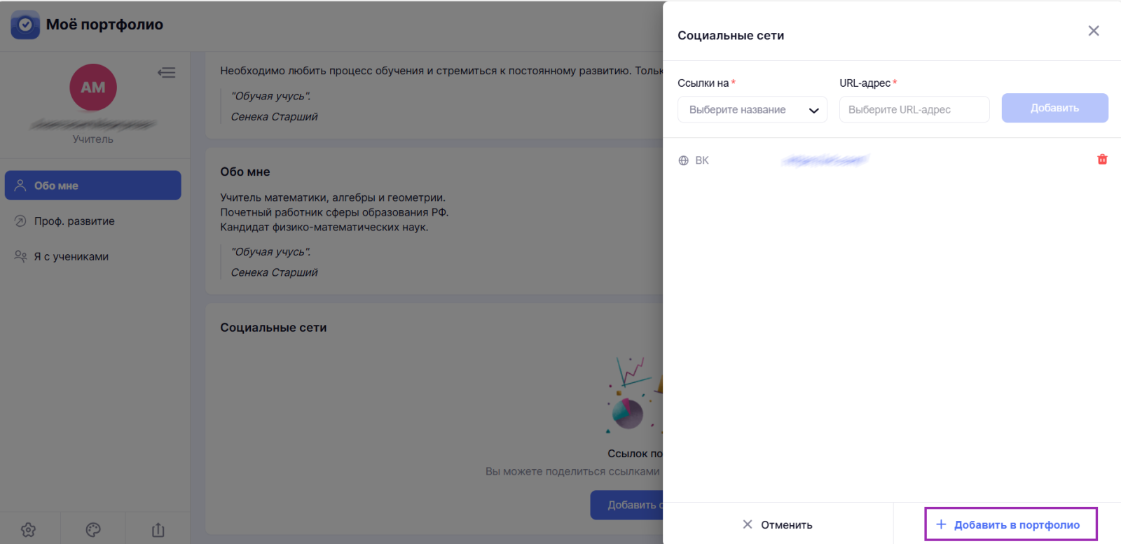 Снимок экрана (451).png