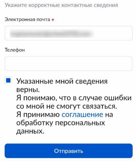 мп_еще_3_2411.png