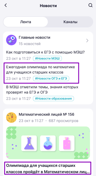 эдм_новости_5_1204.png