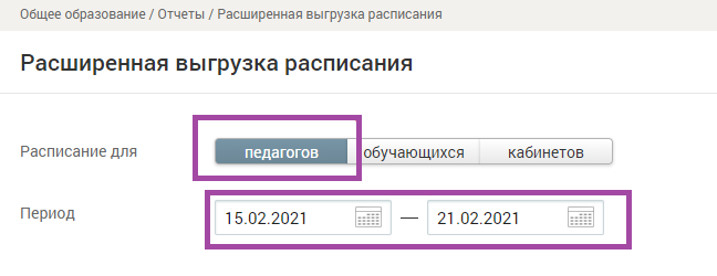 запуск_учебного_года_39.png