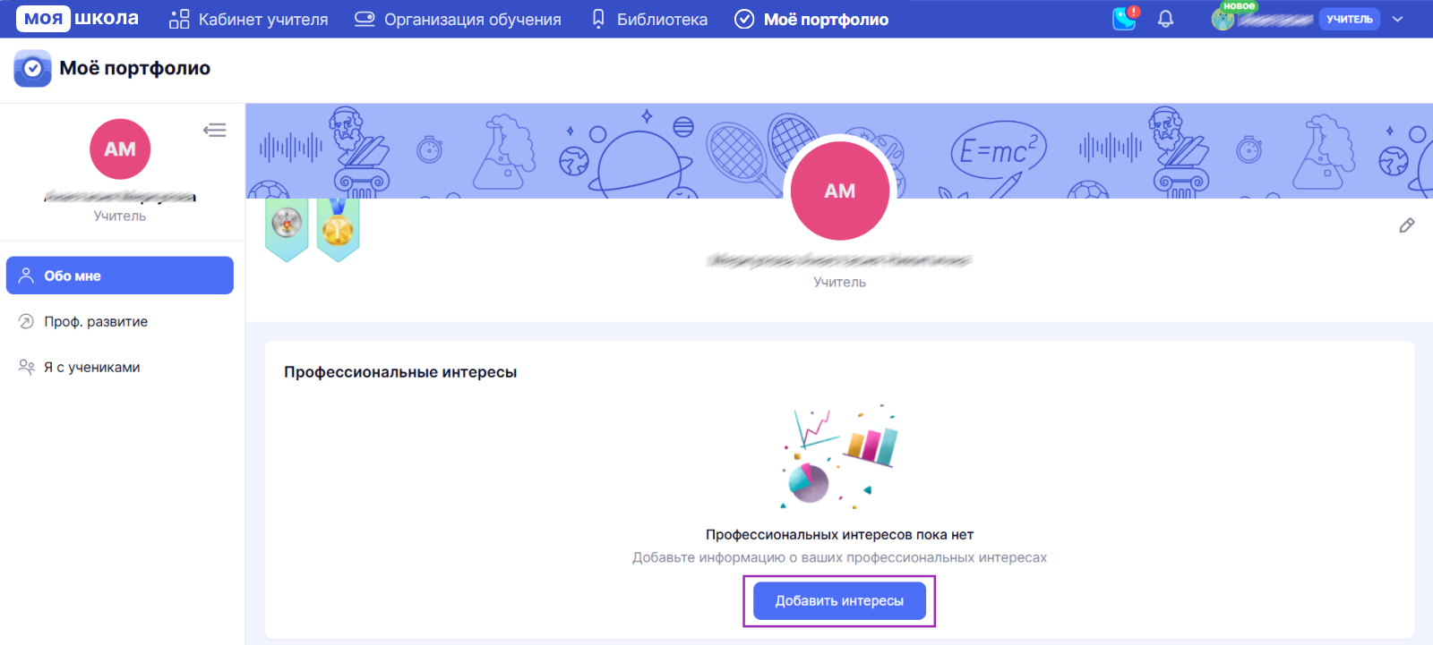 Снимок экрана (431).png