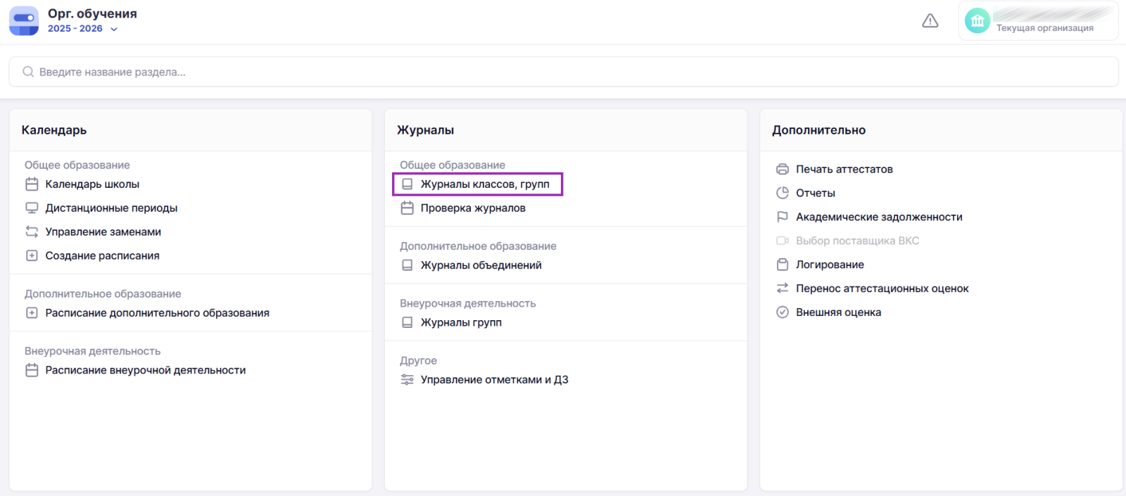 Снимок экрана (2525).png