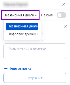 указать_форму_контроля_02.png