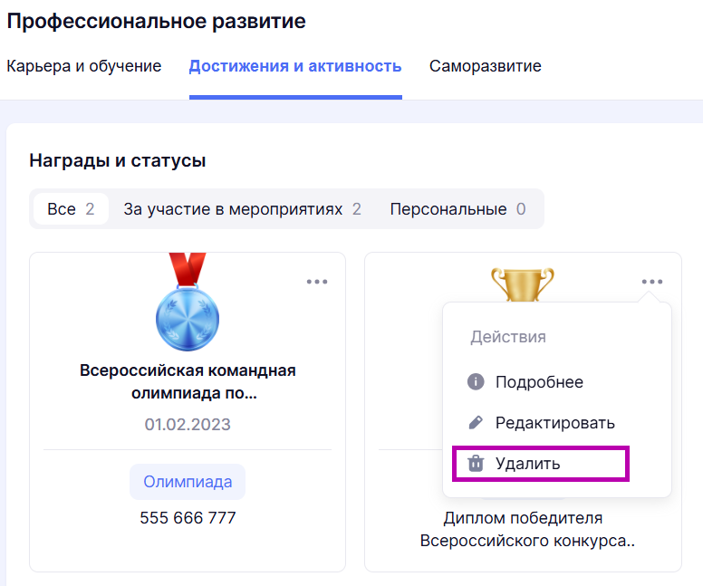 Снимок экрана 2025-07-09 094823 (1).png