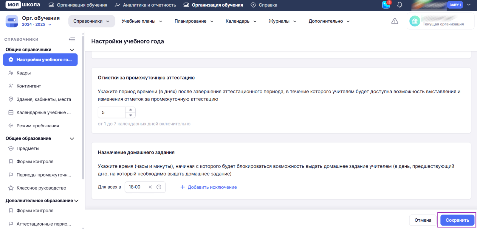 Снимок экрана (1340) — копия.png