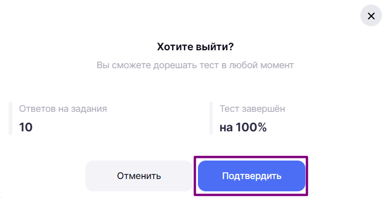 Тесты_февраль_2024_09.png
