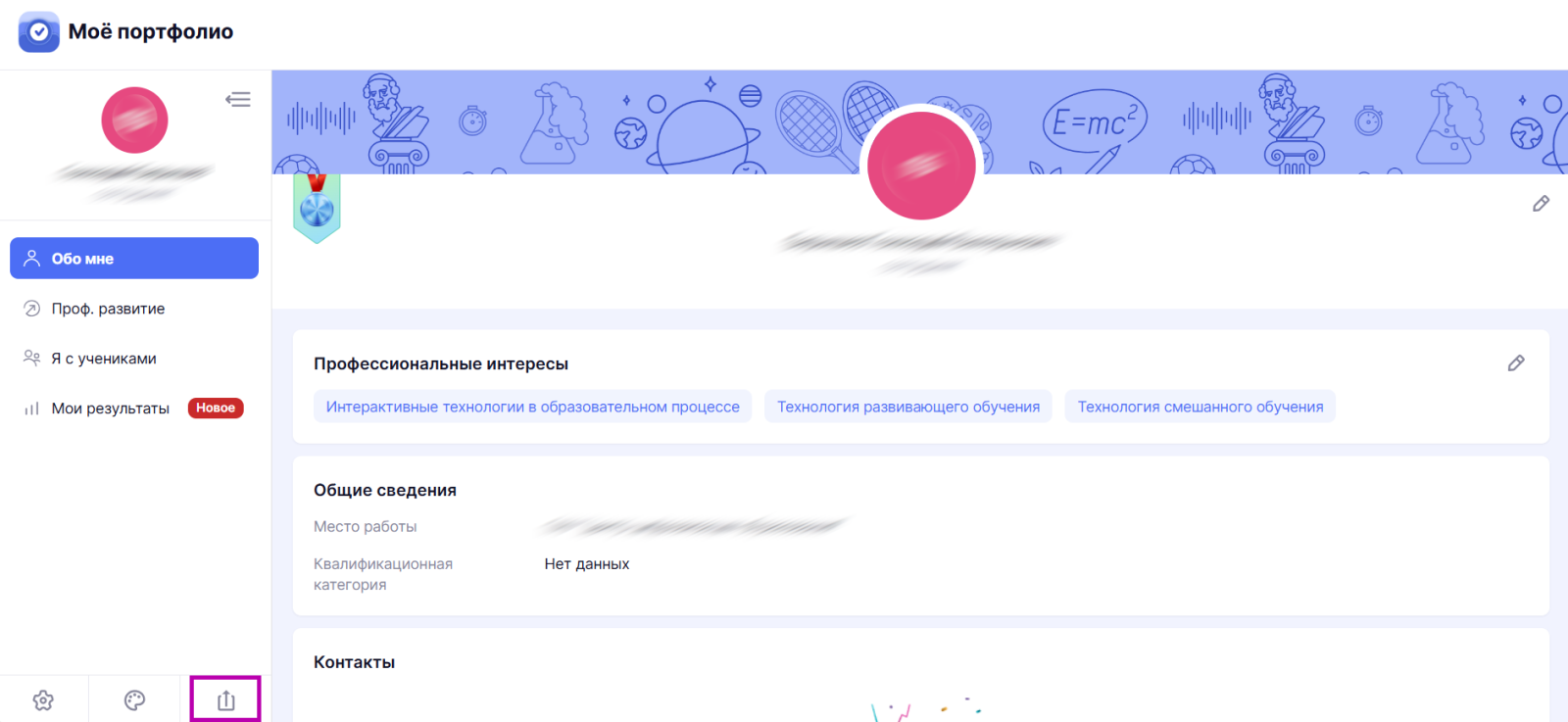 Снимок экрана 2025-07-02 101650.png