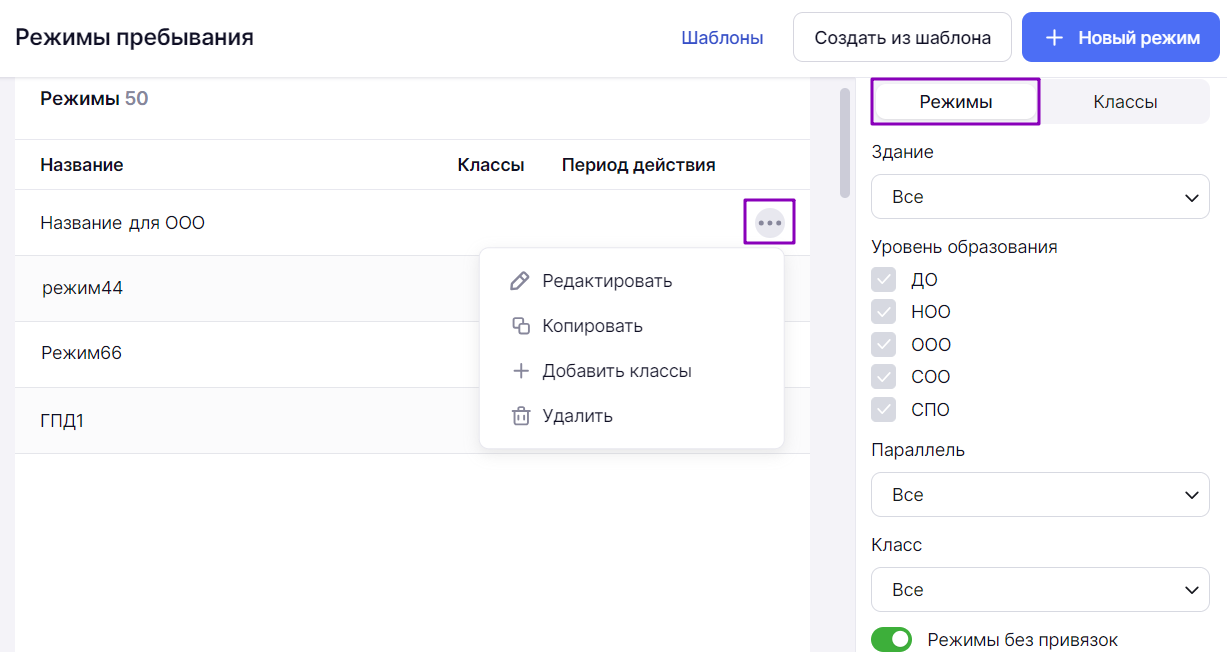 рп_16_0708.png