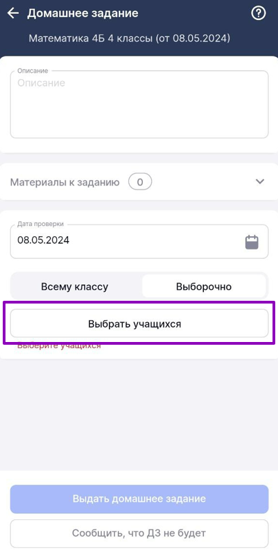 дзмж13_0705.png