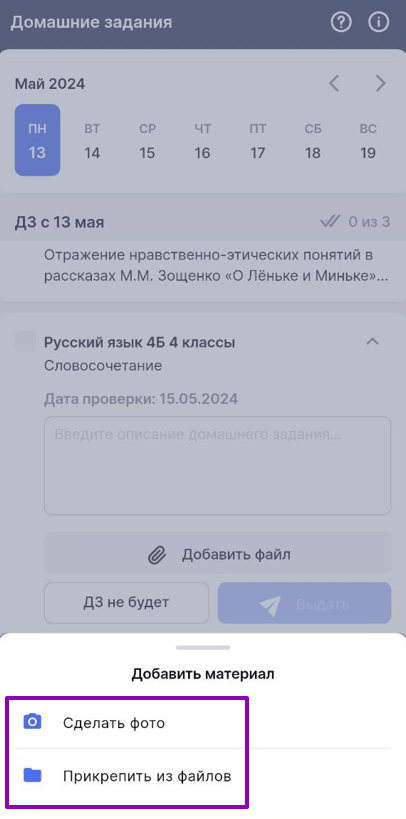 дзэж5_0805.png