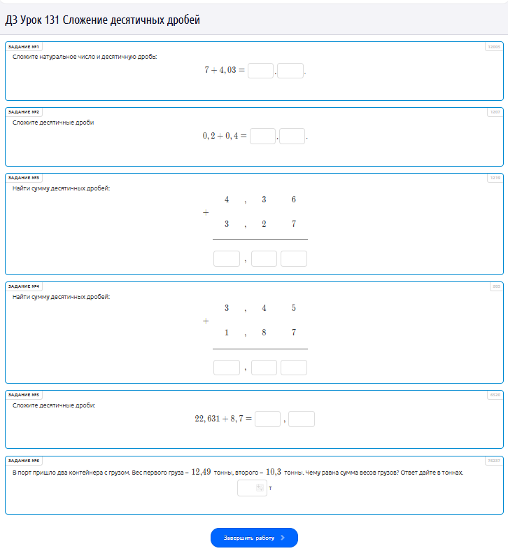 Снимок экрана 2024-08-11 193822.png