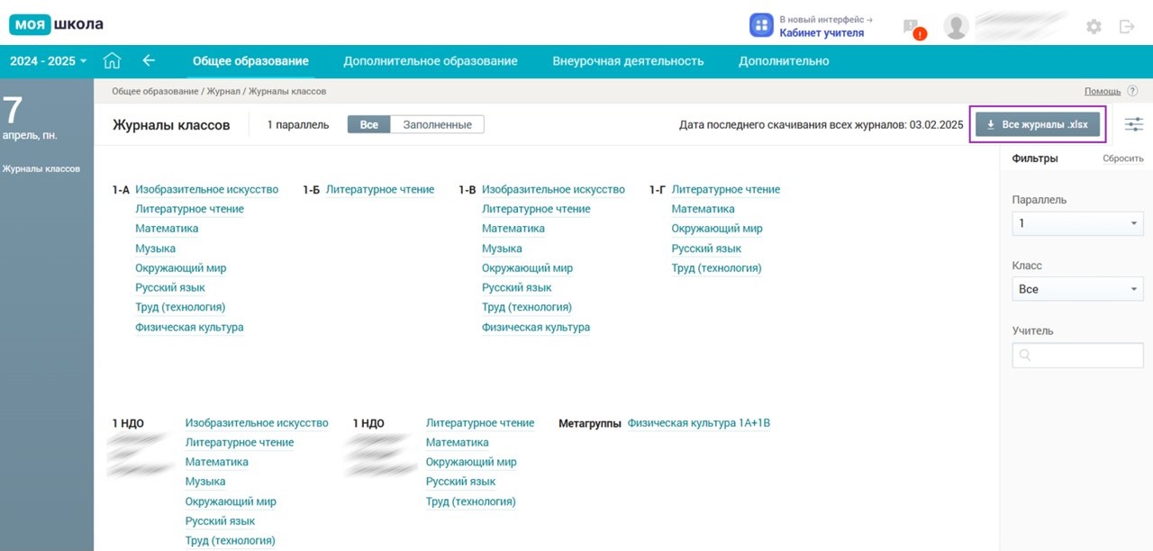 Презентация Microsoft PowerPoint.jpg