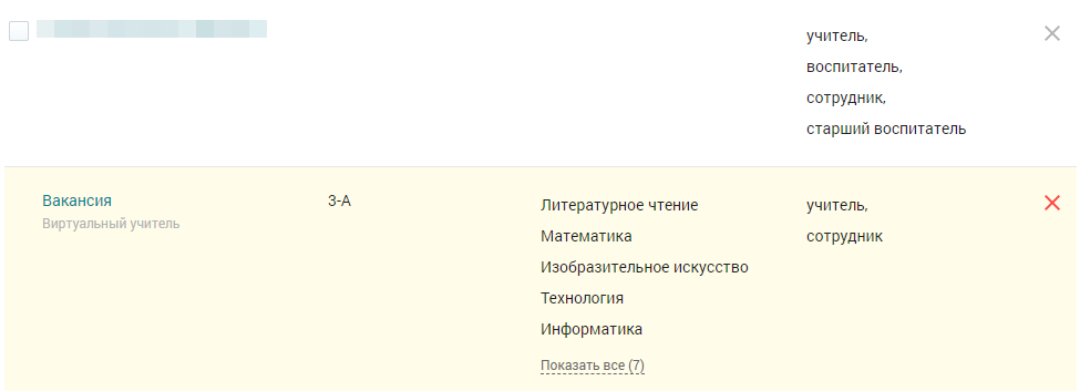 запуск_учебного_года_64.png